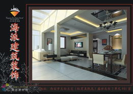 西安海派建筑裝飾工程,西安海派建筑裝飾工程電話 地址 西安海派建筑裝飾工程設計師 案例 網址 促銷 西安裝修公司 西安裝飾公司