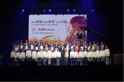 克緹 以藝術(shù)會(huì)友，編織文化交融的橋梁——記一場(chǎng)獨(dú)特的企業(yè)文化藝術(shù)交流活動(dòng)