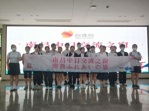 線上云端連中日，藝術(shù)溫情匯豫章——南昌高松中日友好會(huì)館成功舉辦日本文化線上講座