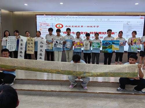 西峽縣城區(qū)一中“傳承七夕文化 共筑美好未來(lái)”主題實(shí)踐活動(dòng)策劃方案