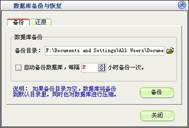 美萍營銷管理軟件 一體化解決方案，賦能企業增長
