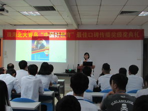 中國好教育，成就IT金領(lǐng)人生——珠海職業(yè)培訓(xùn)的卓越路徑