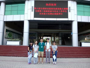 珠海文法系學(xué)子閃耀全國高職社工技能大賽，展職教風(fēng)采