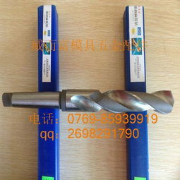 特價(jià)供應(yīng)捷夫牌Jeff錐柄麻花鉆 品質(zhì)與實(shí)惠的雙重選擇